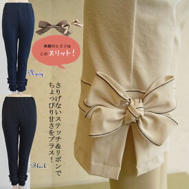 楽天市場 チュニック スパッツ レギンス 靴下 レッグウェア レディース インナー 下着 ナイトウェアの通販