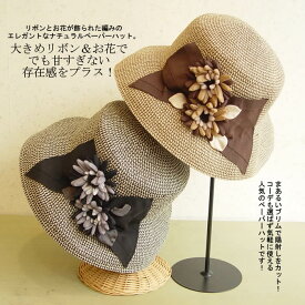 楽天市場 帽子 レディース 大きいサイズ 生産国日本 麦わら帽子 レディース帽子 帽子 バッグ 小物 ブランド雑貨の通販