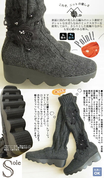 楽天市場】【日本製 丸洗い】シームレスニットだからできる美しい 