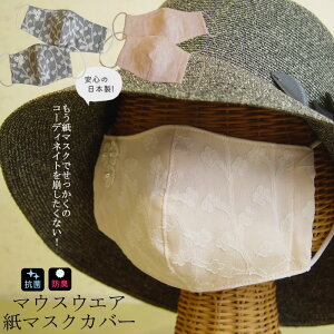 y{E􂦂z2^CvpӁBqlłĂ܂I sDz/s/PM2.5/CtGU/Ri΍/[X/{/Zu//fR/P/Oo/ECX΍/y