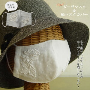 y{E􂦂zVFEu[ԓ􂨂ȃhbg`[̃}XN {  sDz/s/PM2.5/CtGU/Ri΍/[X/{/Zu//fR/P/Oo/E