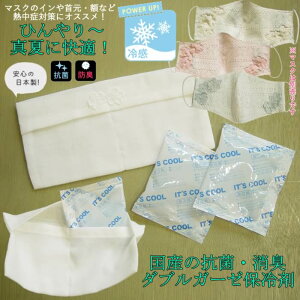 y{E􂦂z}XNC񌳁EzȂǔMǑ΍ɃIXXIۗ }XN { ⊴ }XN ۗ {  /s/PM2.5/CtGU/Ri΍/[X/{/Zu/