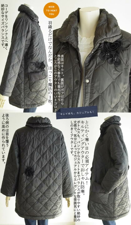 楽天市場】【日本製 洗える】冬新たな相棒に迎えたい キルティング  