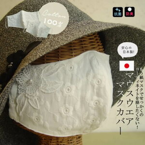 y{E􂦂zd}XNɍœKTCY3w\ōYȃ[hJŃGKg sDz d}XN/s/PM2.5/CtGU/Ri΍/[X/{/Zu//Oo/E