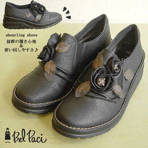 y3EztFCNU[ fB[X V[Y tbgV[Y Xb| y ʋC Xj[J[ ؂ RtH[gV[Y wl C\[ r [q[ y܂ C  