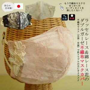 y{E􂦂z}XNJo[ ȃbZ[X sDz d}XN/s/PM2.5/CtGU/Ri΍/[X/{/Zu//Oo/ECX΍/}XNJ