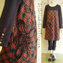 【日本製】ゆるっと着られる切替チュニックワンピ！レディース/チュニック/プルオーバー/ニット チュニック/ワンピース/切り替え/ワンピ/春 夏 秋ワンピース/マタニティ 芦屋【ベルパーチ】お花チェック切替チュニック
