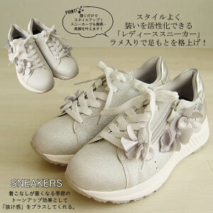 y3EzJWAR[f̒ԃACeIt  H ~/tFCNU[/RtH[g/Xb| Xj[J[ V[Y [Jbg tbg 傫TCY  zCg fB[X t Vo