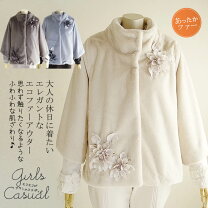 楽天市場】ベルファーレ（レディースファッション）の通販
