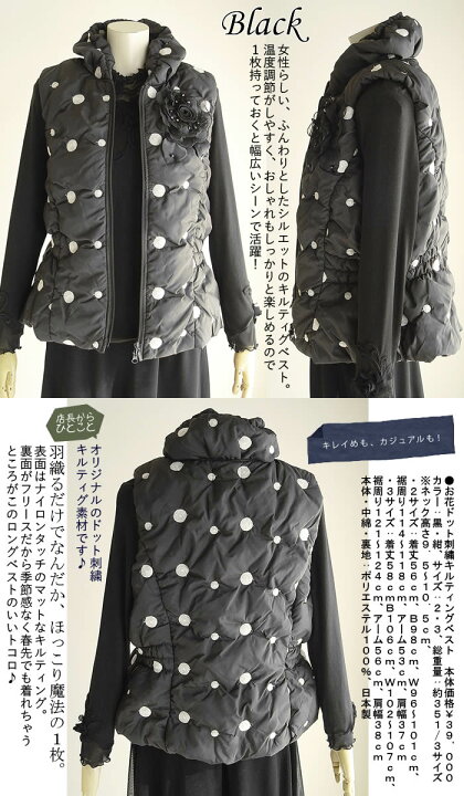 楽天市場】【日本製】ベスト レディース 前開き キルティングベスト 