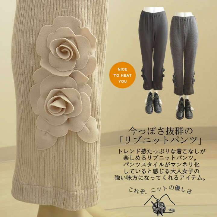 楽天市場】【日本製・丸洗い可】パンツ レディース 春 秋 冬 秋冬  