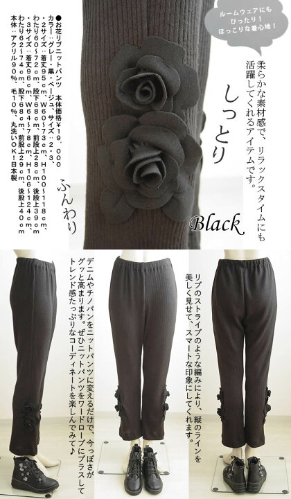 楽天市場】【日本製・丸洗い可】パンツ レディース 春 秋 冬 秋冬  