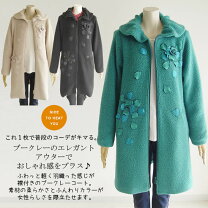 楽天市場】チェスターコート（生産国日本）（コート・ジャケット 