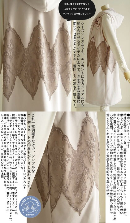 楽天市場】【日本製 洗える】ベスト レディース 春 秋 冬 ノースリーブ 