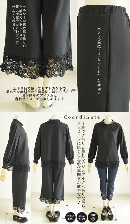 楽天市場】【日本製 洗える】パンツ セットアップ 2点セット 