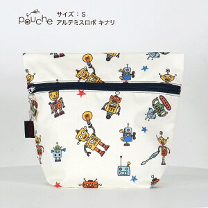 消臭ポーチ 仕分けポーチ ランジェリーポーチ 子ども 洋服 保育園 幼稚園 ジムポーチ 衣類 収納 容量 1.6L アルテミスロボ dt2852 全6色