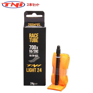 【2本セット】TNI LIGHT24 ライト24 チューブ 65mm 2603712 85mm 2603713 おすすめ 軽量 クリンチャー 65mm 85mm ロングライド レース 自転車 ロードバイク