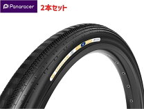 楽天市場】700x28c グラベルキングの通販