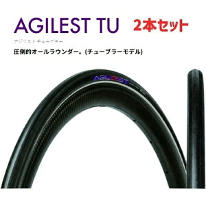  2{Zbg pi[T[ Panaracer AGILEST TUBULAR [AWXg `[u[] P725AG-B 143250 NEWf ubN ]