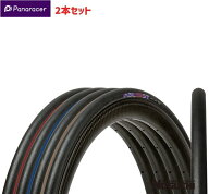 お得 2本セット パナレーサー Panaracer AGILEST TUBED（アジリストチューブド）クリンチャー 700×23C 2…