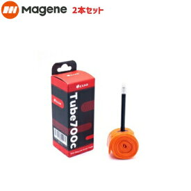 【送料無料2本セット】Magene マージーン EXAR TPU チューブ 23-28C対応 NEWモデル おすすめ 軽量 クリンチャー 自転車 ロードバイク