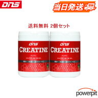 DNS クレアチン【 2個セット 】【 200g×2 】パウダー 粉末 無味 プレーン風味 クレアチンモノハイドレー…