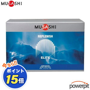 POINT15{ MUSASHI TV G[gV[Y REPLENISH vjbV 30ܓ NG_ BCAA L-O^~ igE GlM[  A~m_ ^  jO Eg}\ g