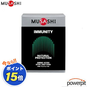 POINT15{ MUSASHI TV G[gV[Y IMMUNITY C~jeB 45{ L-O^~ L-AMj L-`Ij A~m_ Ɖu ݒ   ̒ RfBVjO Uz N AQO