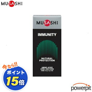 POINT15{ MUSASHI TV G[gV[Y IMMUNITY C~jeB 8{ L-O^~ L-AMj L-`Ij A~m_ Ɖu ݒ   ̒ RfBVjO Uz N AQO 