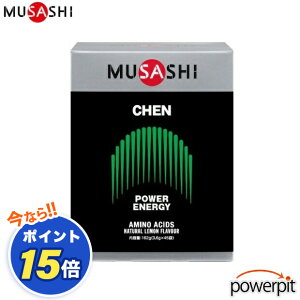 POINT15{ MUSASHI TV CHEN `F  45{ L-AMj OV L-`Ij A~m_ Xs[h p[ u un _bV Z 100m j iZ CtBjeB