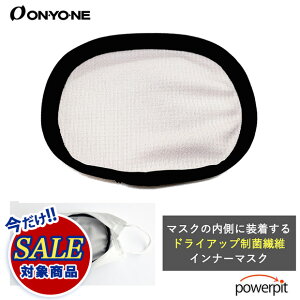 SALE @Il Ci[}XN }XNptB^[ A[X@ ̋@\@ G}  򖗗\h 򖗑΍ tFCX}XNpCi[ { Vw AATH ONYONE \h h