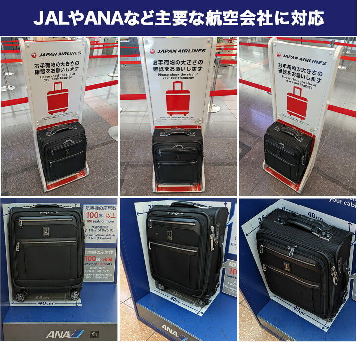 楽天市場】スーツケース 機内持ち込み 大容量 39L 世界のデキる 