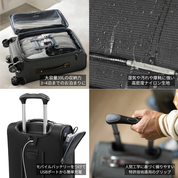 楽天市場】スーツケース 機内持ち込み 大容量 39L 世界のデキる 