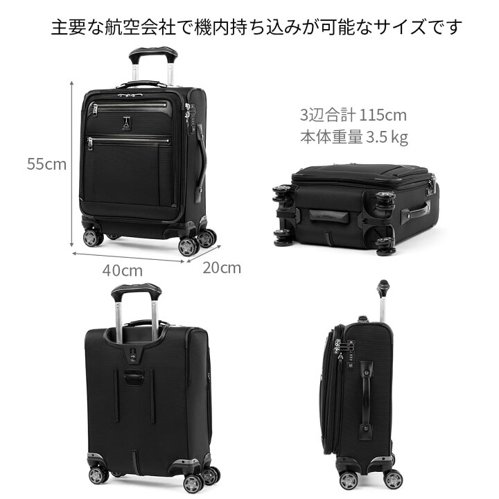 楽天市場】スーツケース 機内持ち込み 大容量 39L 世界のデキる  