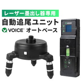 楽天市場 レーザー墨出し器 自動追尾の通販