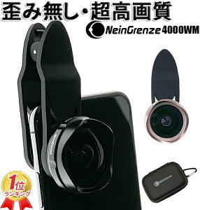 ] ZJY P[Xt hCcY c݂Ȃ LpY ɂ͂ e[N [gc Neingrenze 4000wm }N ŐV iphoneX iphone11 pro iPhone12 pro iPhone14 iPhone13