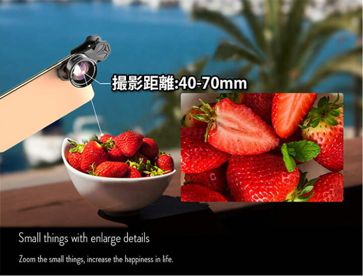 楽天市場】100mm マクロレンズ 歪み無し ケラレなし HD 高画質 ガラスレンズ 最新モデル iPhone12 iPhone13 iPhone14 : プレミアムギア 楽天市場】100mm マクロレンズ 歪み無し ケラレなし HD 高画質 ガラスレンズ 最新モデル iPhone12 iPhone13 iPhone14 : プレミアムギア