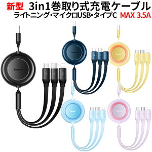 [dP[u type-c iphone 3in1 CgjO USB[dP[u }[d [d [ f[^] iPhone15 PRO MAX AhCh