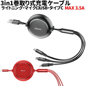 [dP[u type-c iphone 3in1 CgjO USB[dP[u }[d [d [ f[^] iPhone15 PRO MAX AhCh