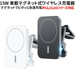 CX[d ԍ MagSafe  ԍڃz_[ }OZ[t X}z  15W }Olbg  }[d iphone12 iPhone13 iPhone15 iphone16 GARop