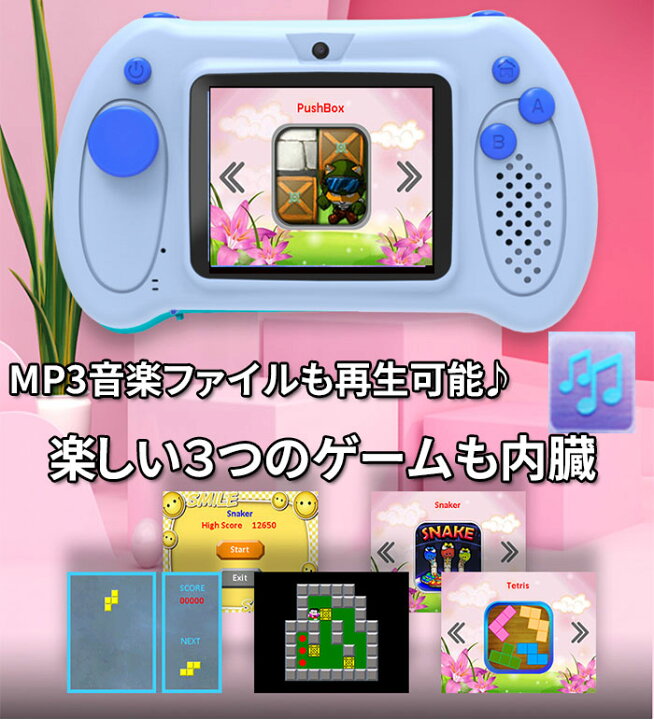 楽天市場 キッズカメラ トイカメラ 無料ラッピング おもちゃ カメラ 男の子 女の子 こどもの日 プレゼント 3歳 4歳 5歳 6歳 7歳 小学生 知育玩具 子供 誕生日プレゼント マイクロsdカード付き クリスマス プレミアムギア