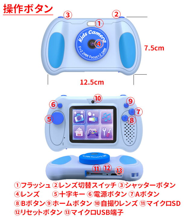 楽天市場 キッズカメラ トイカメラ 無料ラッピング おもちゃ カメラ 男の子 女の子 こどもの日 プレゼント 3歳 4歳 5歳 6歳 7歳 小学生 知育玩具 子供 誕生日プレゼント マイクロsdカード付き クリスマス プレミアムギア