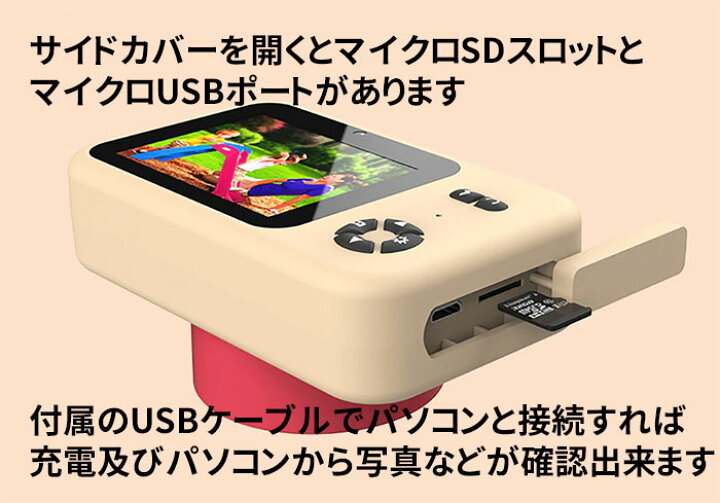 楽天市場 キッズカメラ フルhd 2 4インチ画面 6ledランプ搭載 おもちゃ カメラ 男の子 女の子 こどもの日 プレゼント 3歳 4歳 5歳 6歳 7歳 小学生 知育玩具 子供 誕生日プレゼント 無料ラッピング マイクロsd クマのレンズカバー付 プレミアムギア