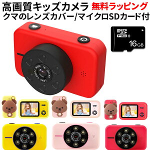 LbYJ tHD 2.4C` 6LEDv  J j̎q ̎q ǂ̓ v[g 3 4 5 6 7 w mߋ q av[g bsO }CN