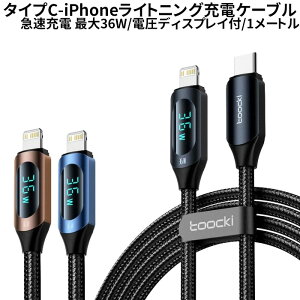 [dP[u iphone CgjOP[u ^CvC 36W iphoneP[u iphone[dR[h ACz[dP[u iphone[dP[u type-c  ACtH }[d iPhone14 PRO iphone13 [dx \t
