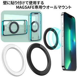 magsafe �����O ���C���� �Ǘp�}�E���g 1�� �}�O�l�b�g �A���h���C�h iPhone12 iPhone13 iPhone14 iPhone15 �A�C�t�H��