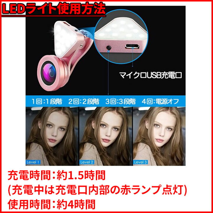 楽天市場 セルカレンズ ライト付 即日出荷 キャンプ 山登り アウトドア 歪みなし ケラレなし 最新モデル 高画質 広角レンズ Iphone ワイド マクロ Iphone6 Iphone7 アイフォン5s Iphone8 Iphonex Iphone11 Iphone 12 Pro 自撮りレンズ プレミアムギア