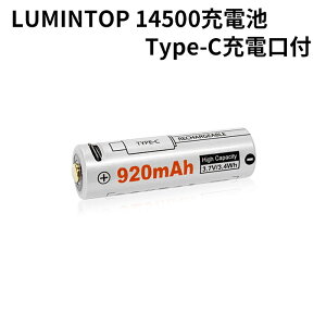 V^ ~gbv i 14500 `Edr 920mAh 14500[dr [ddr veNg@\ 3.7V`Edr [dr یt S M̉d胁[J[ Type-C[dt