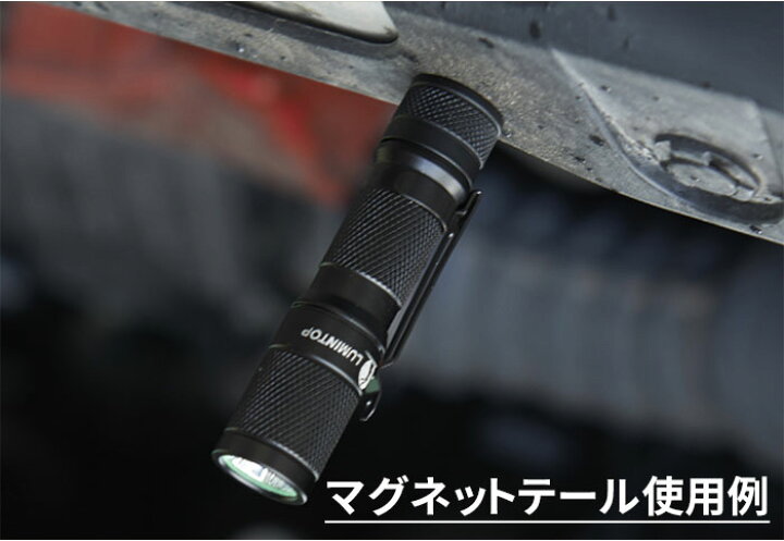 市場】懐中電灯 Tool AA 2.0 LED 超便利なネックストラップ付 マグネットテール付 ルミントップ 強力 ライト 最新バージョン 高性能 懐中電灯 CREE社 最新 LED ハンディライト 最大650ルーメン 小型 超軽量 IPX8 防水 耐衝撃1.5M 防災 作業 単三 14500電池対応 特典付 ... 市場】懐中電灯 Tool AA 2.0 LED 超便利なネックストラップ付 マグネットテール付 ルミントップ 強力 ライト 最新バージョン 高性能 懐中電灯 CREE社 最新 LED ハンディライト 最大650ルーメン 小型 超軽量 IPX8 防水 耐衝撃1.5M 防災 作業 単三 14500電池対応 特典付 ...