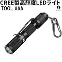 楽天市場 懐中電灯 人気ランキング1位 売れ筋商品